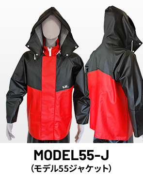 MODEL55-J(モデル55ジャケット)